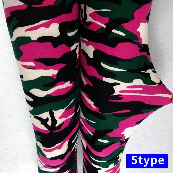 rg13# レギンス 日本国内当日発送 10type 迷彩柄 レギンス レディース レギパン スリムフィット スキニー 美脚 レギンスパンツ カモフラージュ 伸縮性 |  | 15