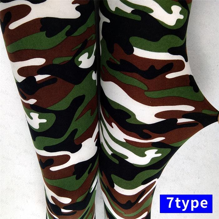 rg13# レギンス 日本国内当日発送 10type 迷彩柄 レギンス レディース レギパン スリムフィット スキニー 美脚 レギンスパンツ カモフラージュ 伸縮性 |  | 17