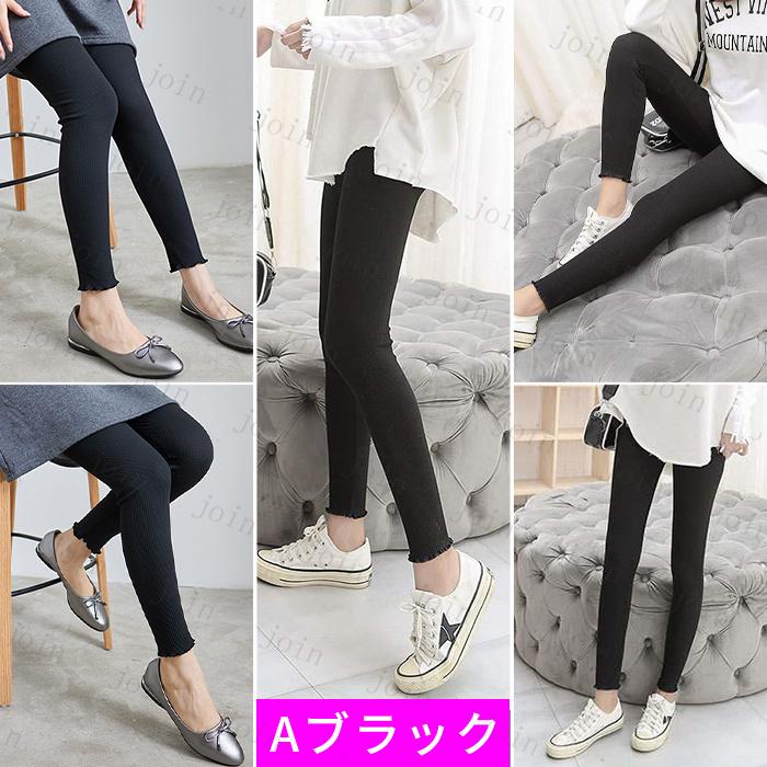 レギンス レディース 日本国内当日発送 4color 4type リブレギンス フリル 10分丈 リブニットレギンス 伸縮 ストレッチ レギンスパンツ レギパン #rg14 |  | 02
