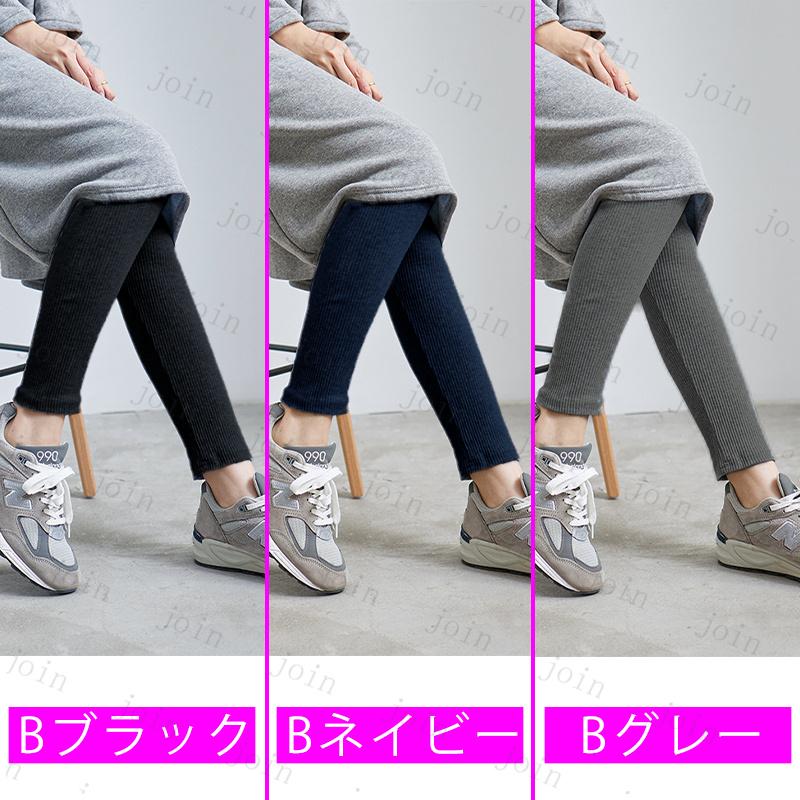 レギンス レディース 日本国内当日発送 4color 4type リブレギンス フリル 10分丈 リブニットレギンス 伸縮 ストレッチ レギンスパンツ レギパン #rg14 |  | 06