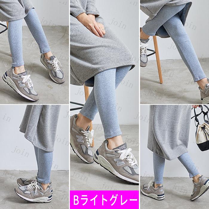 レギンス レディース 日本国内当日発送 4color 4type リブレギンス フリル 10分丈 リブニットレギンス 伸縮 ストレッチ レギンスパンツ レギパン #rg14 |  | 07