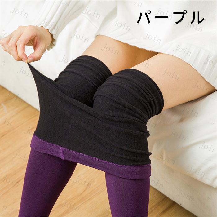 レギンス レディース 日本国内当日発送 7color レギンストレンカ スパッツ レギパン タイツ トレンカ 大きいサイズ 裏地毛 ストッキング インナー #rg15 |  | 06