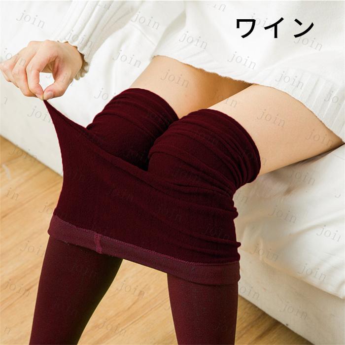 レギンス レディース 日本国内当日発送 7color レギンストレンカ スパッツ レギパン タイツ トレンカ 大きいサイズ 裏地毛 ストッキング インナー #rg15 |  | 07