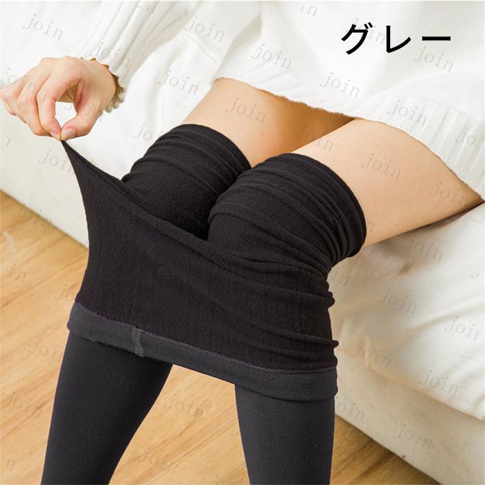 レギンス レディース 日本国内当日発送 7color レギンストレンカ スパッツ レギパン タイツ トレンカ 大きいサイズ 裏地毛 ストッキング インナー #rg15 |  | 09