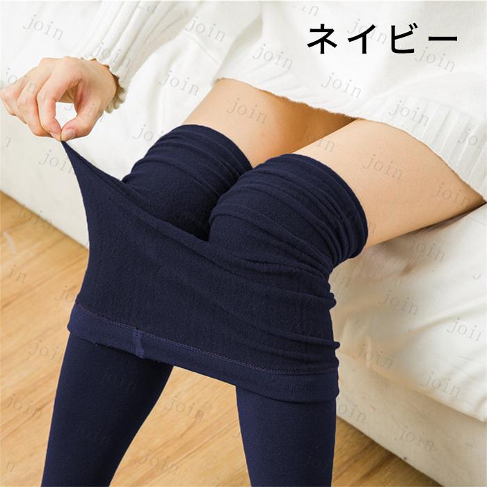 レギンス レディース 日本国内当日発送 7color レギンストレンカ スパッツ レギパン タイツ トレンカ 大きいサイズ 裏地毛 ストッキング インナー #rg15 |  | 11