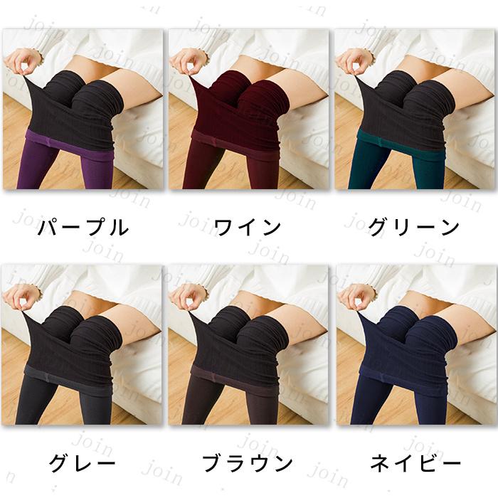 レギンス レディース 日本国内当日発送 7color レギンストレンカ スパッツ レギパン タイツ トレンカ 大きいサイズ 裏地毛 ストッキング インナー #rg15 |  | 12