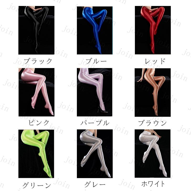 レギンス (rg1#) 日本国内当日発送 パンツレギンス レディース タイツ 無地 韓国ファッション ス 人気  光沢 かわいい パンスト美脚 パンティストッキング |  | 10