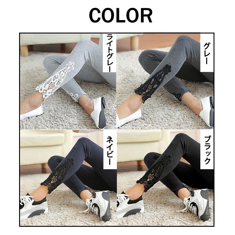 レギンス rg21# 送料無料 ストレッチ 脚口 レースアップ 美脚 ウエストゴム フリーサイズ ポイント消化　 |  | 02