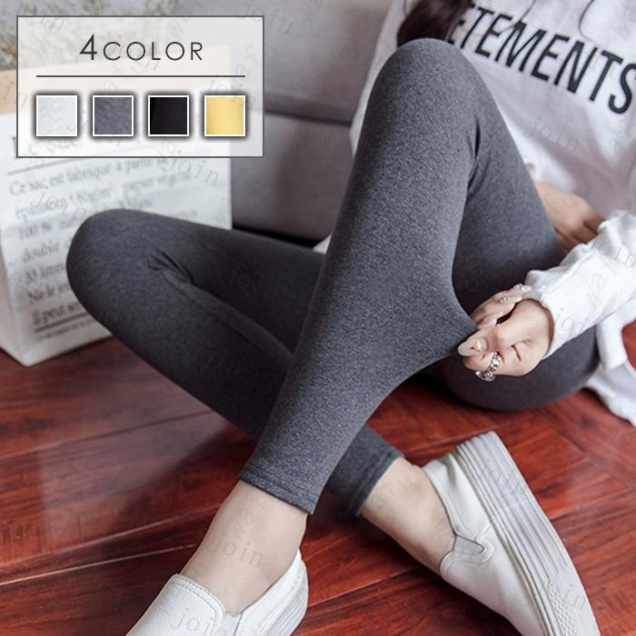 選べる15color 十分丈 レギンス 着心地がいい のびのび #RG23 | 