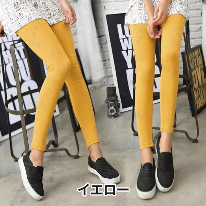 選べる15color 十分丈 レギンス 着心地がいい のびのび #RG23 |  | 11
