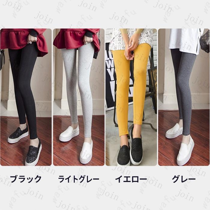 選べる15color 十分丈 レギンス 着心地がいい のびのび #RG23 |  | 05