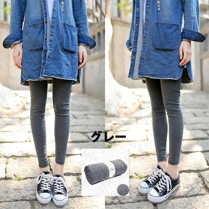 選べる15color 十分丈 レギンス 着心地がいい のびのび #RG23 |  | 06