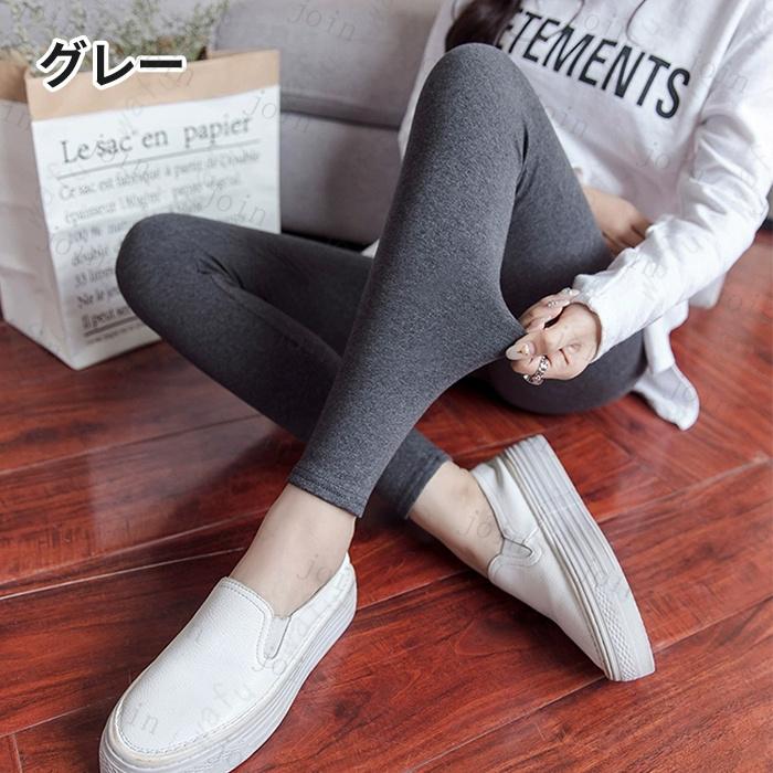 選べる15color 十分丈 レギンス 着心地がいい のびのび #RG23 |  | 07