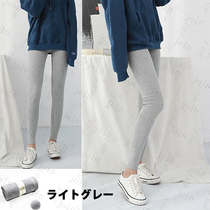 選べる15color 十分丈 レギンス 着心地がいい のびのび #RG23 |  | 08