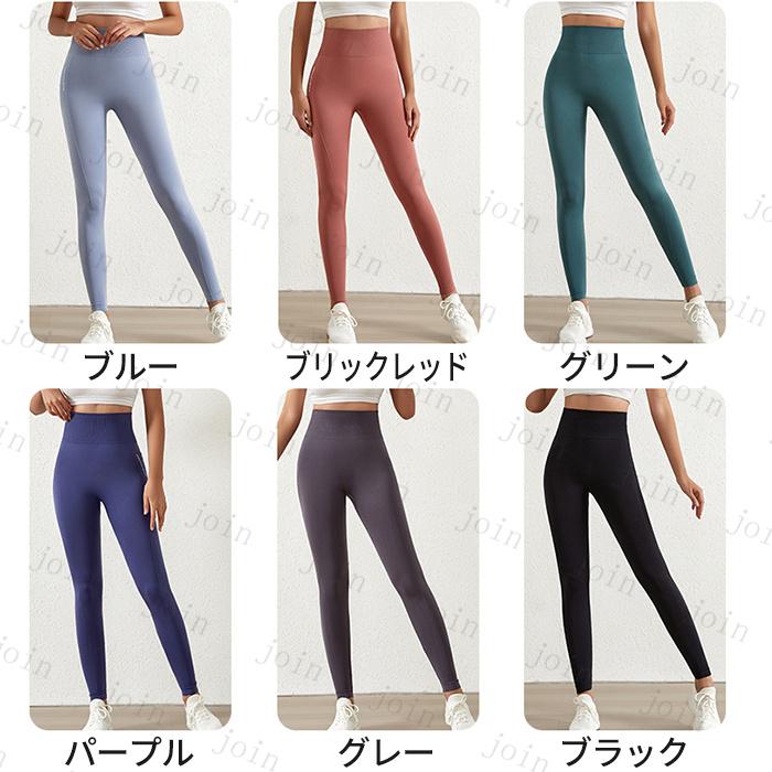 レギンス 日本国内当日発送 ヨガパンツ レディース 韓国 ヨガレギンス おしゃれ 大きいサイズ ヨガウェア ハイウエスト ヒップアップ お腹引き締め #rg25 |  | 01
