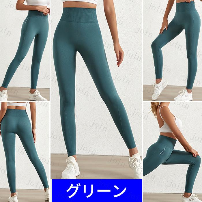 レギンス 日本国内当日発送 ヨガパンツ レディース 韓国 ヨガレギンス おしゃれ 大きいサイズ ヨガウェア ハイウエスト ヒップアップ お腹引き締め #rg25 |  | 02