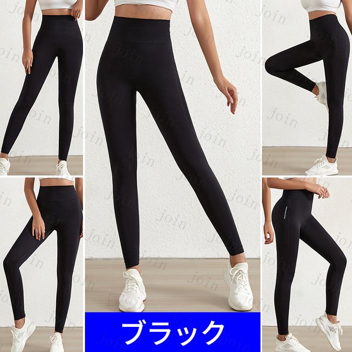 レギンス 日本国内当日発送 ヨガパンツ レディース 韓国 ヨガレギンス おしゃれ 大きいサイズ ヨガウェア ハイウエスト ヒップアップ お腹引き締め #rg25 |  | 04