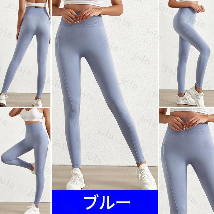 レギンス 日本国内当日発送 ヨガパンツ レディース 韓国 ヨガレギンス おしゃれ 大きいサイズ ヨガウェア ハイウエスト ヒップアップ お腹引き締め #rg25 |  | 06