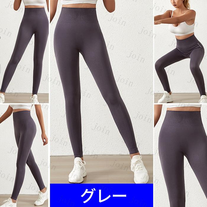 レギンス 日本国内当日発送 ヨガパンツ レディース 韓国 ヨガレギンス おしゃれ 大きいサイズ ヨガウェア ハイウエスト ヒップアップ お腹引き締め #rg25 |  | 07