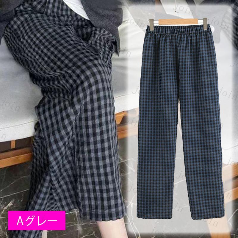 rg26#ルームパンツ レディース 国内発送 2type パジャマパンツ ロング ルームウェア 格子柄 ウェストゴム 寝巻き 部屋着 カジュアル ロングパンツ パジャマ |  | 03