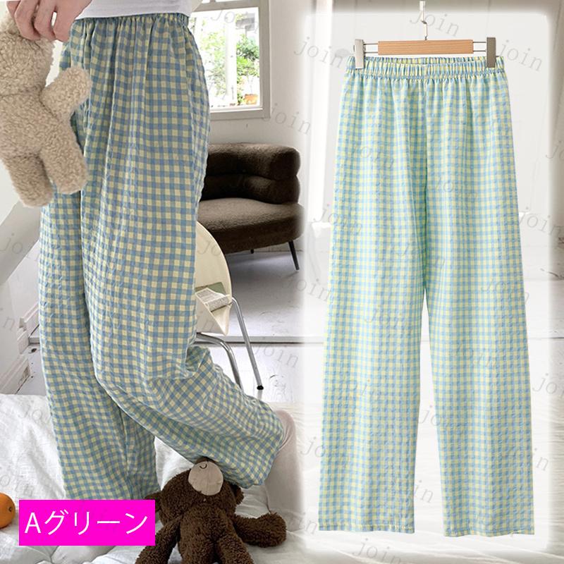 rg26#ルームパンツ レディース 国内発送 2type パジャマパンツ ロング ルームウェア 格子柄 ウェストゴム 寝巻き 部屋着 カジュアル ロングパンツ パジャマ |  | 04