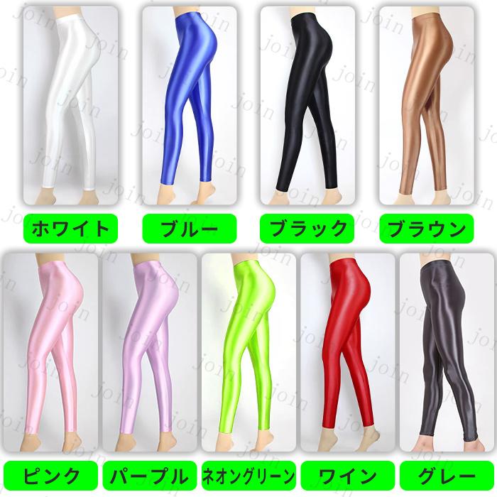 レギンス レディース (rg27#) 日本国内当日発送 ハイウエスト 光沢 9分丈 スポーツ ボトムス ストレッチ ダンス タイツ ヨガウエア 無地 パンスト 美脚 韓国 |  | 10