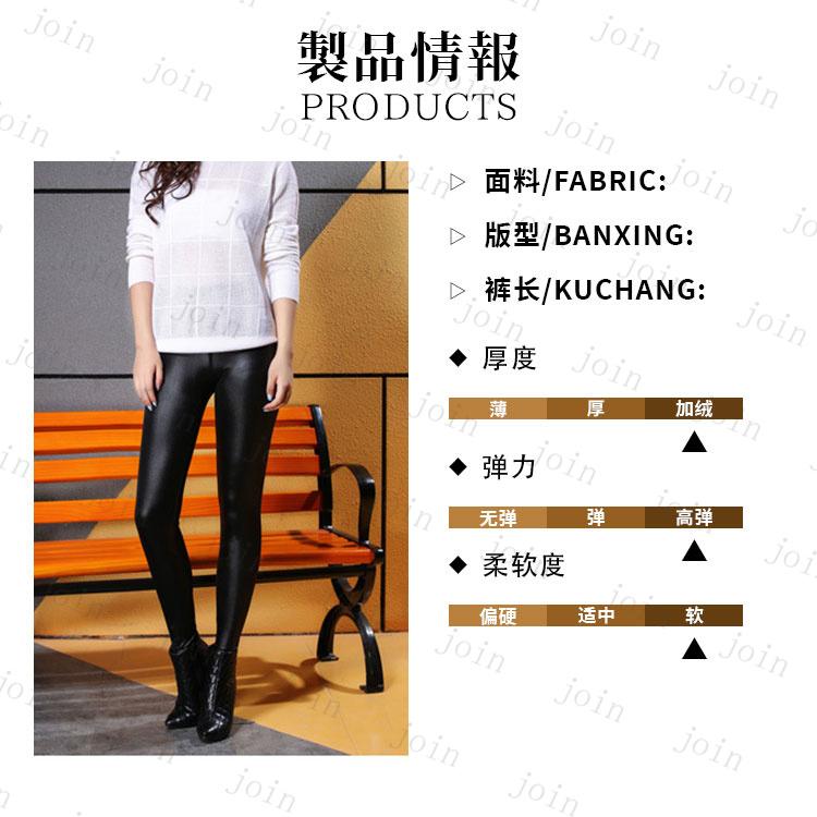 rg28#レギンス レディース 日本国内当日発送 レザーパンツ PU 革パンツ 美脚 ストレッチ ハイウエスト スリム 秋 冬 着痩せ ロングパンツ フェイクレザー 無地 |  | 05