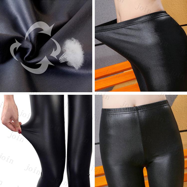 rg28#レギンス レディース 日本国内当日発送 レザーパンツ PU 革パンツ 美脚 ストレッチ ハイウエスト スリム 秋 冬 着痩せ ロングパンツ フェイクレザー 無地 |  | 06