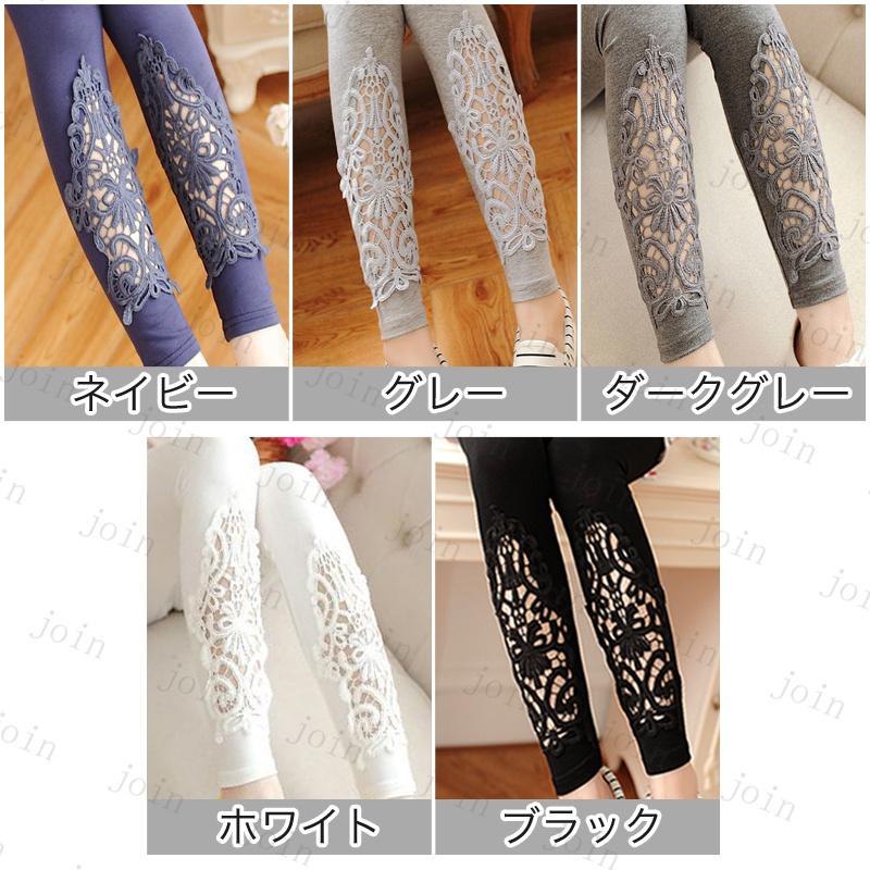 rg5#レギンス レディース 日本国内当日発送 スキニー ストレッチレギンスパンツ 9分丈 大きいサイズ インナー 美脚 無地 ボトムス おしゃれ タイツ 春 夏 |  | 01