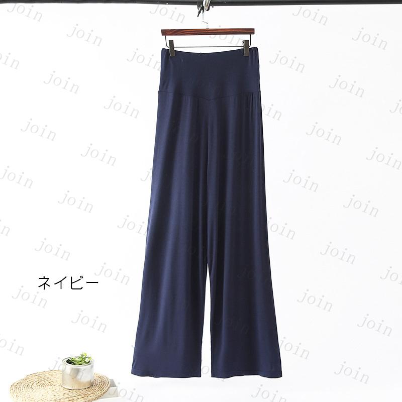 rg70#ワイドパンツ レディース 日本国内当日発送 4color ルームウエア パンツ モダール ストレッチ ズボン ロング 美脚 ハイウエスト 無地 着痩せ 柔らかい 通勤 |  | 12