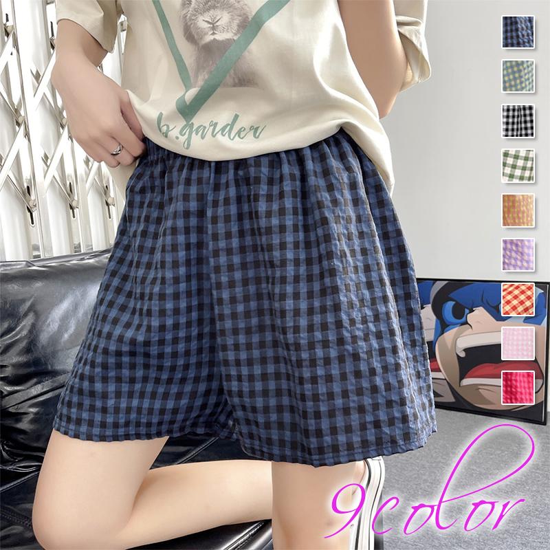 rg73# ショットパンツ 短パン ルームパンツ レディース 国内発送 9color パジャマパンツ ルームウェア 格子柄 ウェストゴム 寝巻き 部屋着 カジュアル パジャマ | 