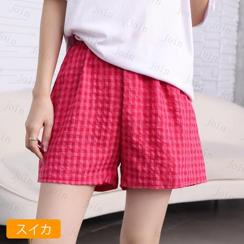 rg73# ショットパンツ 短パン ルームパンツ レディース 国内発送 9color パジャマパンツ ルームウェア 格子柄 ウェストゴム 寝巻き 部屋着 カジュアル パジャマ |  | 28