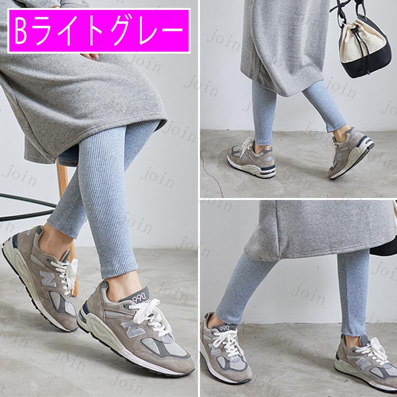 リブレギンス 10色 2種類 10分丈☆日本国内 当日発送 レディース