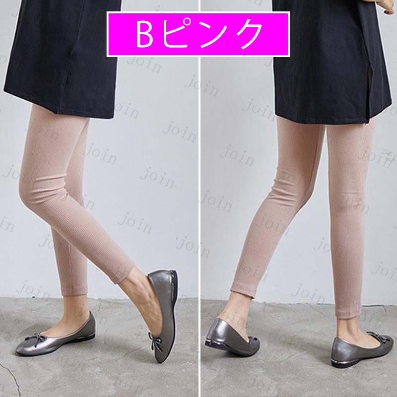 リブレギンス  10色 2種類 10分丈★日本国内 当日発送 レディース フリル レギンス レディース 伸縮 ストレッチ おしゃれ スパッツ レギパン #rg7 |  | 12