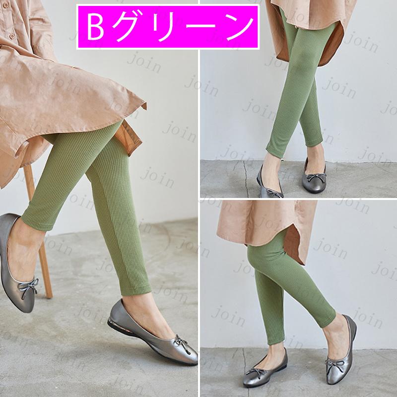 リブレギンス  10色 2種類 10分丈★日本国内 当日発送 レディース フリル レギンス レディース 伸縮 ストレッチ おしゃれ スパッツ レギパン #rg7 |  | 13