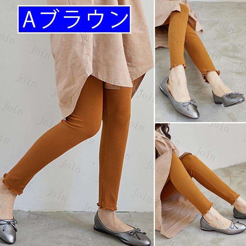 リブレギンス  10色 2種類 10分丈★日本国内 当日発送 レディース フリル レギンス レディース 伸縮 ストレッチ おしゃれ スパッツ レギパン #rg7 |  | 06