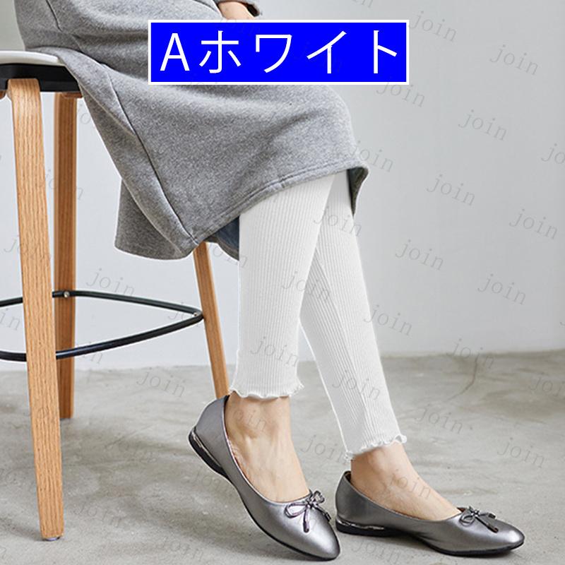 リブレギンス  10色 2種類 10分丈★日本国内 当日発送 レディース フリル レギンス レディース 伸縮 ストレッチ おしゃれ スパッツ レギパン #rg7 |  | 08