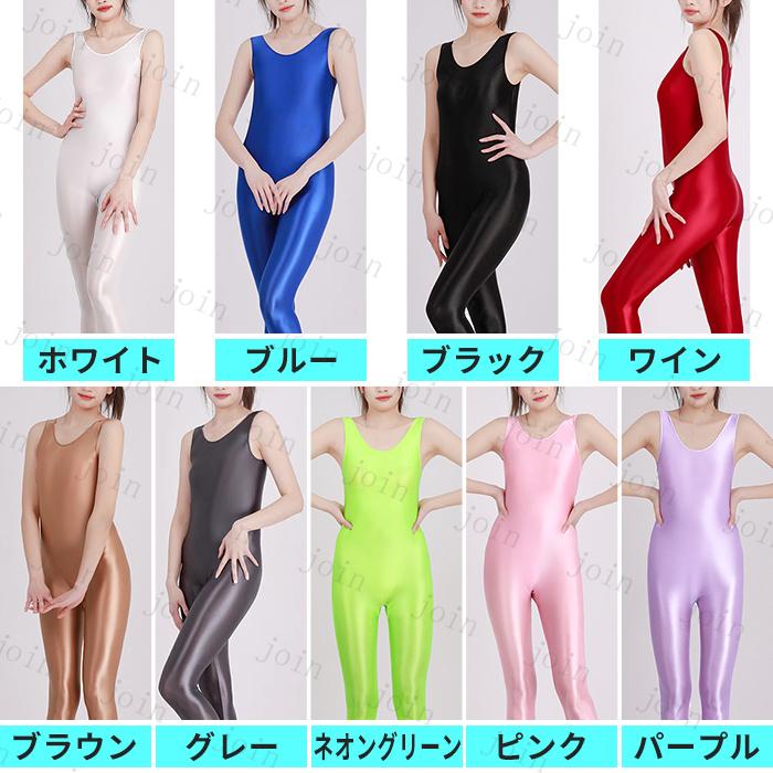 ボディスーツ レディース (s15#) 日本国内当日発送 9color 全身タイツ