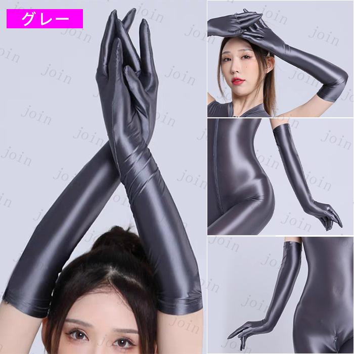 グローブ 肘丈 (s17#) 日本国内当日発送 7color ロンググローブ 手袋 レディース 無地 光沢 コスプレ コスチューム ストレッチ フリーサイズ ランジェリー 仮装 |  | 03