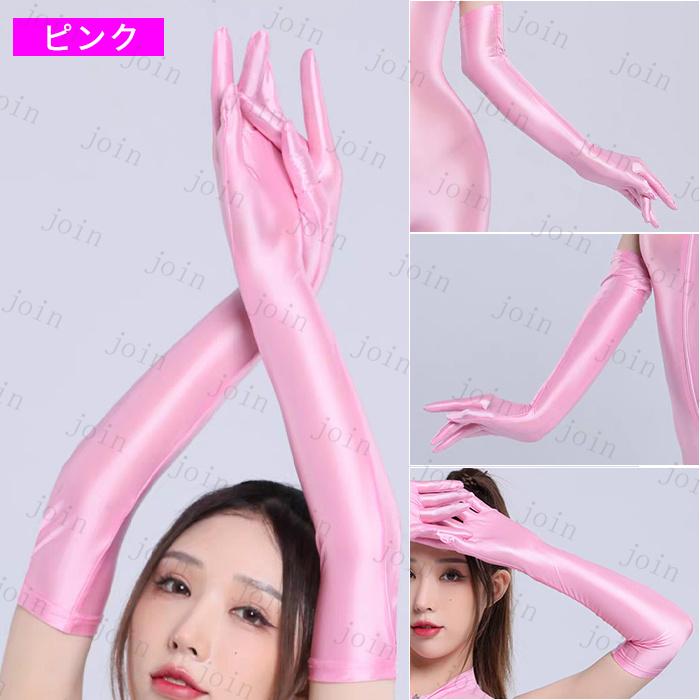 グローブ 肘丈 (s17#) 日本国内当日発送 7color ロンググローブ 手袋 レディース 無地 光沢 コスプレ コスチューム ストレッチ フリーサイズ ランジェリー 仮装 |  | 04