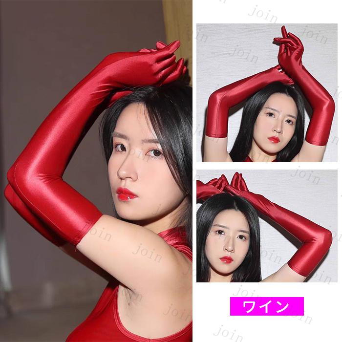 グローブ 肘丈 (s17#) 日本国内当日発送 7color ロンググローブ 手袋 レディース 無地 光沢 コスプレ コスチューム ストレッチ フリーサイズ ランジェリー 仮装 |  | 05