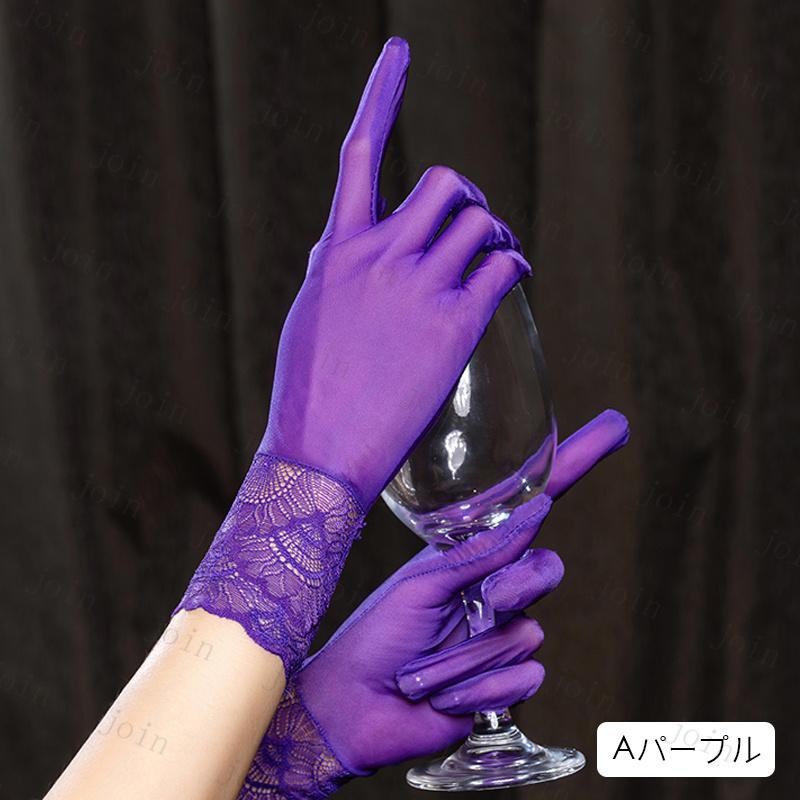 s25#グローブ レース 当日発送 2type 8color シースルーグローブ 極薄 レディース ファッション 手袋 コスプレ 透け感 コスチューム 上品 きれいめ 通気性 黒 |  | 06