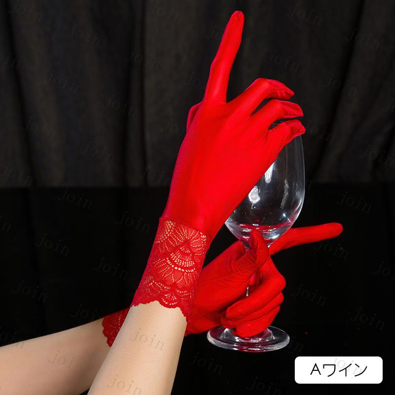 s25#グローブ レース 当日発送 2type 8color シースルーグローブ 極薄 レディース ファッション 手袋 コスプレ 透け感 コスチューム 上品 きれいめ 通気性 黒 |  | 08