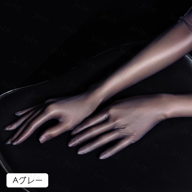 s26#ロンググローブ レース 当日発送 2type 8color グローブ 肘丈 シースルー メッシュ 手袋 レディース 無地 光沢 フォーマル コスプレ コスチューム 仮装 |  | 03