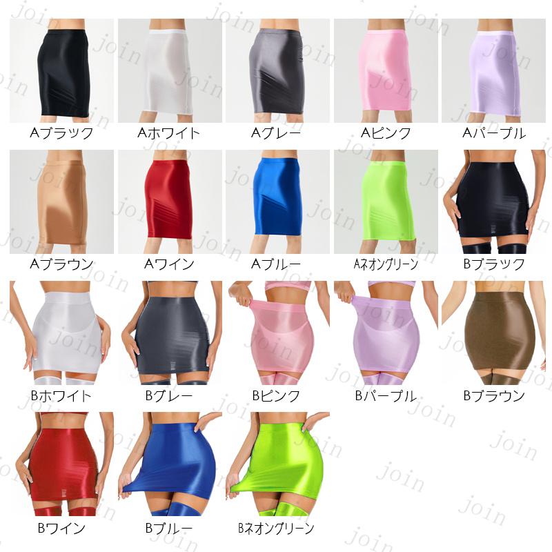 s27#セクシー スカート 光沢 当日発送 2type 9color ミニスカート 極薄 タイトスカート コスプレ 衣装 仮装 レディース シースルー 膝上 着痩せ 大きいサイズ |  | 19