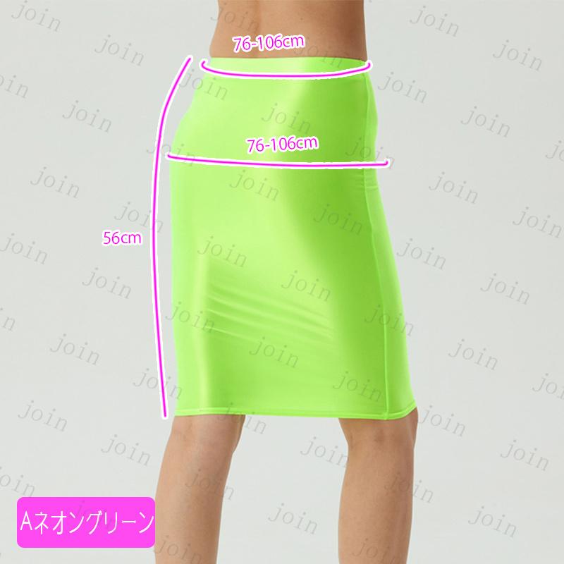 s27#セクシー スカート 光沢 当日発送 2type 9color ミニスカート 極薄 タイトスカート コスプレ 衣装 仮装 レディース シースルー 膝上 着痩せ 大きいサイズ |  | 09