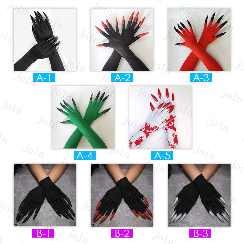 グローブ 仮装 (s28#) 当日発送 2type 鬼グローブ ハロウィン コスプレ 大人用 悪魔 グローブ 手袋 パーティー 変装グッズ 学園祭 コスチューム 恐怖 お化け 暗 |  | 09