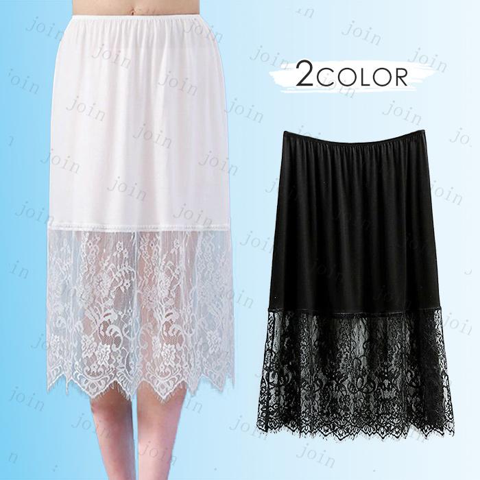 ペチコート (#SK25) 2color スカート ロング レース 花柄 日本国内