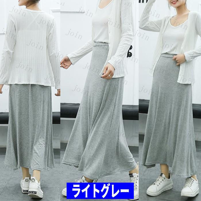 無地 シンプル フレア ウエストゴム ロングスカート スカート 無地 シンプル フレア ウエストゴム ロングスカート スカート