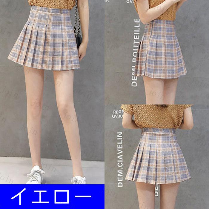 ミニスカート フレア 日本国内当日発送 ボトムス レディース 夏